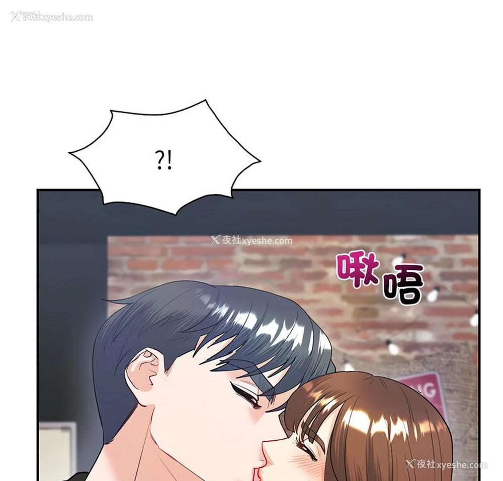 9P - 回不去的婚姻
