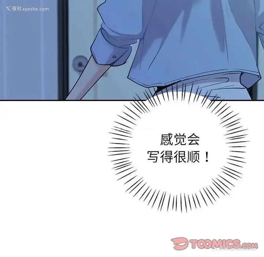 105P - 回不去的婚姻