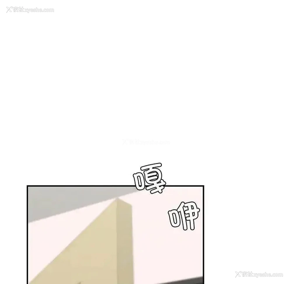 106P - 回不去的婚姻