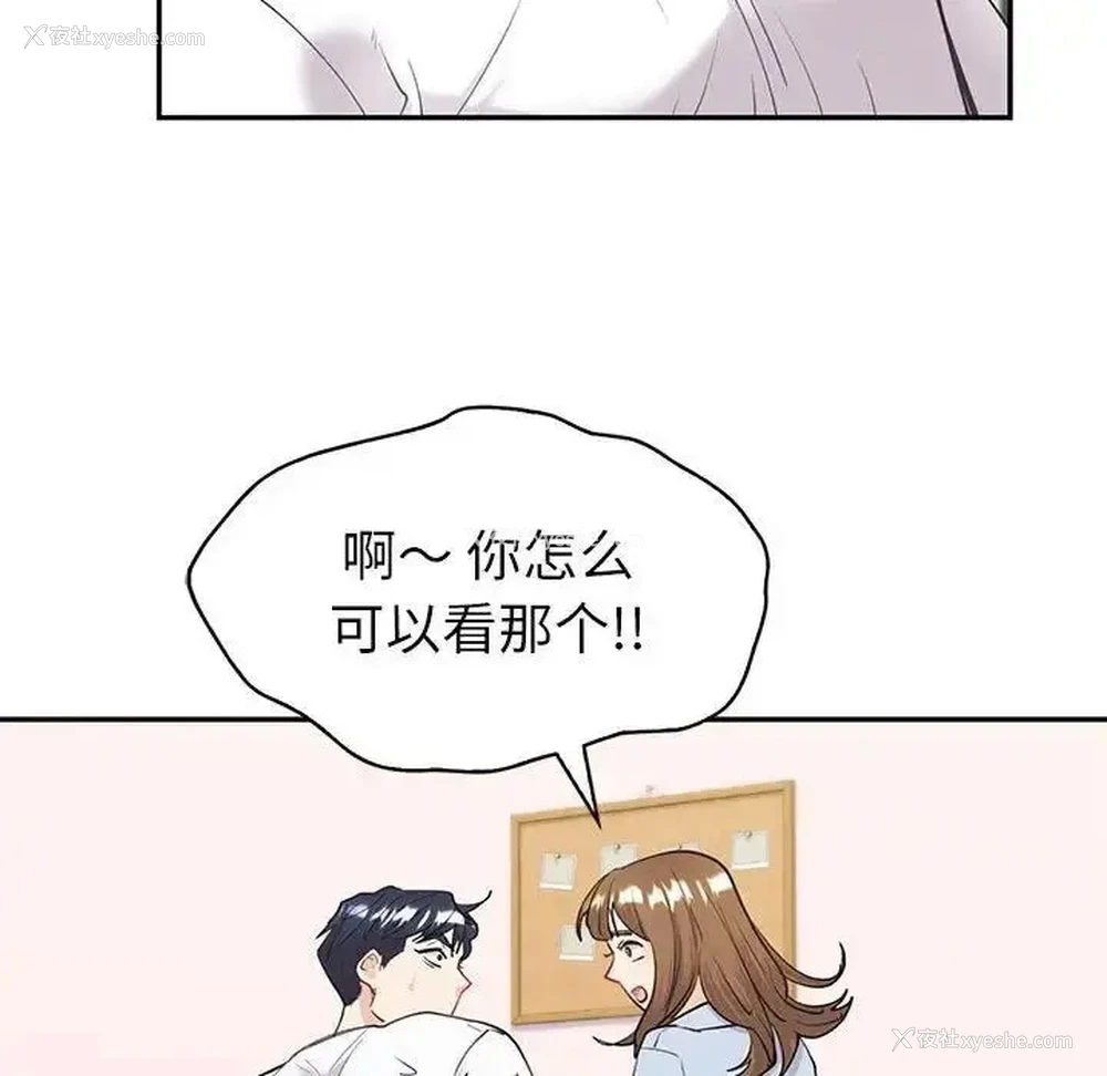 112P - 回不去的婚姻