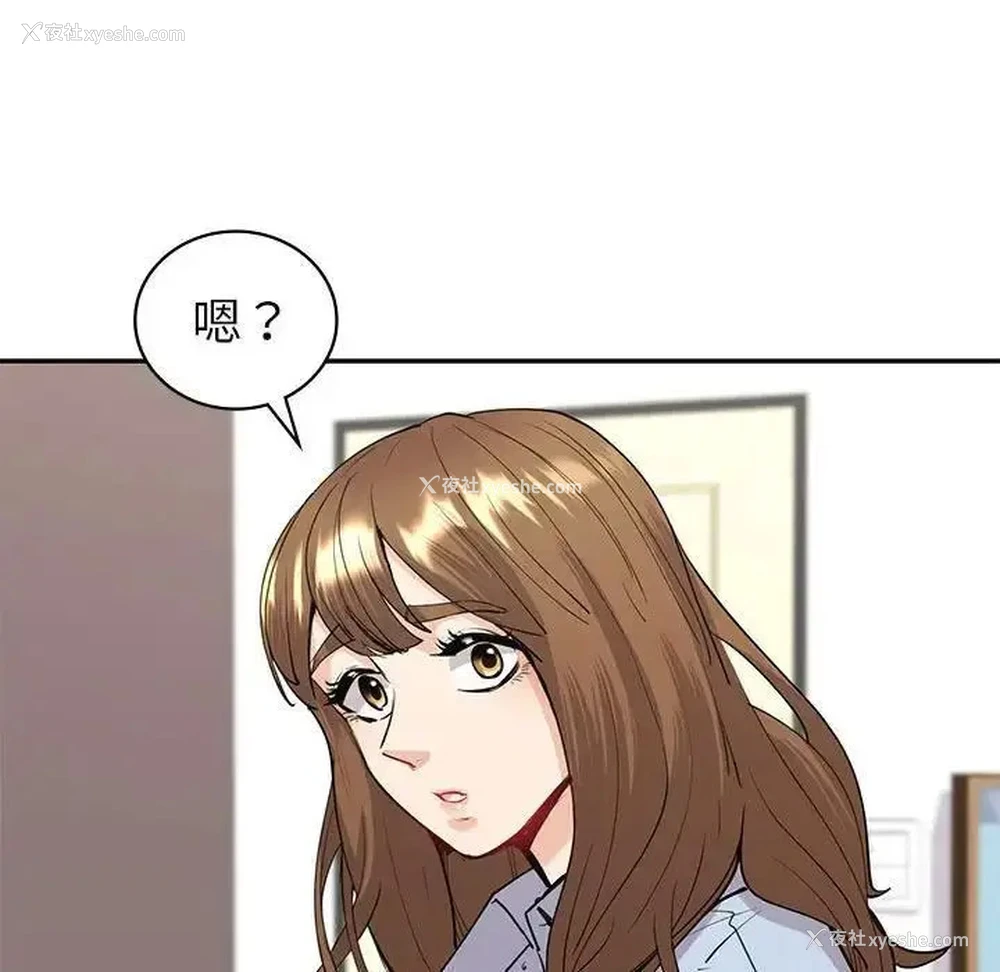 118P - 回不去的婚姻