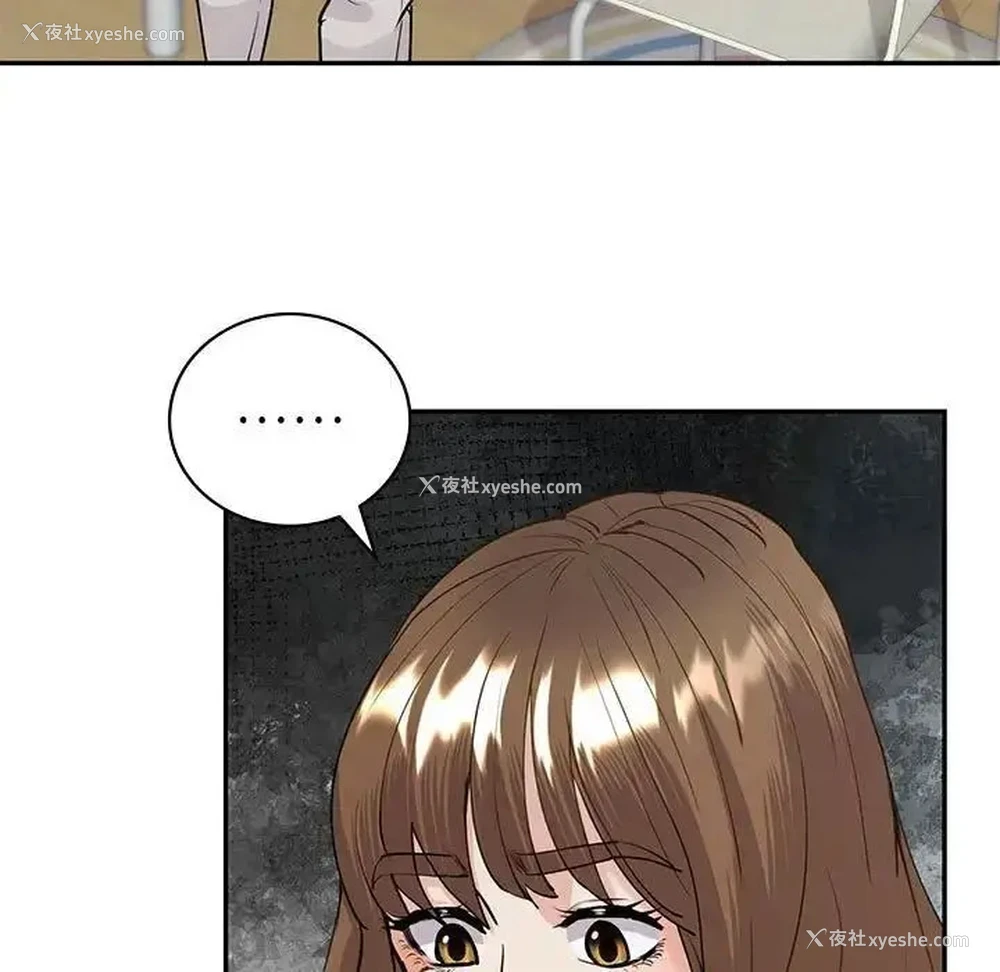 120P - 回不去的婚姻
