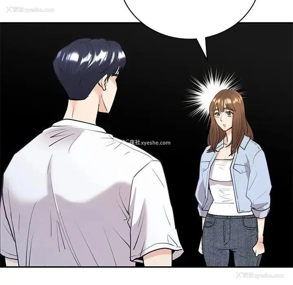 121P - 回不去的婚姻