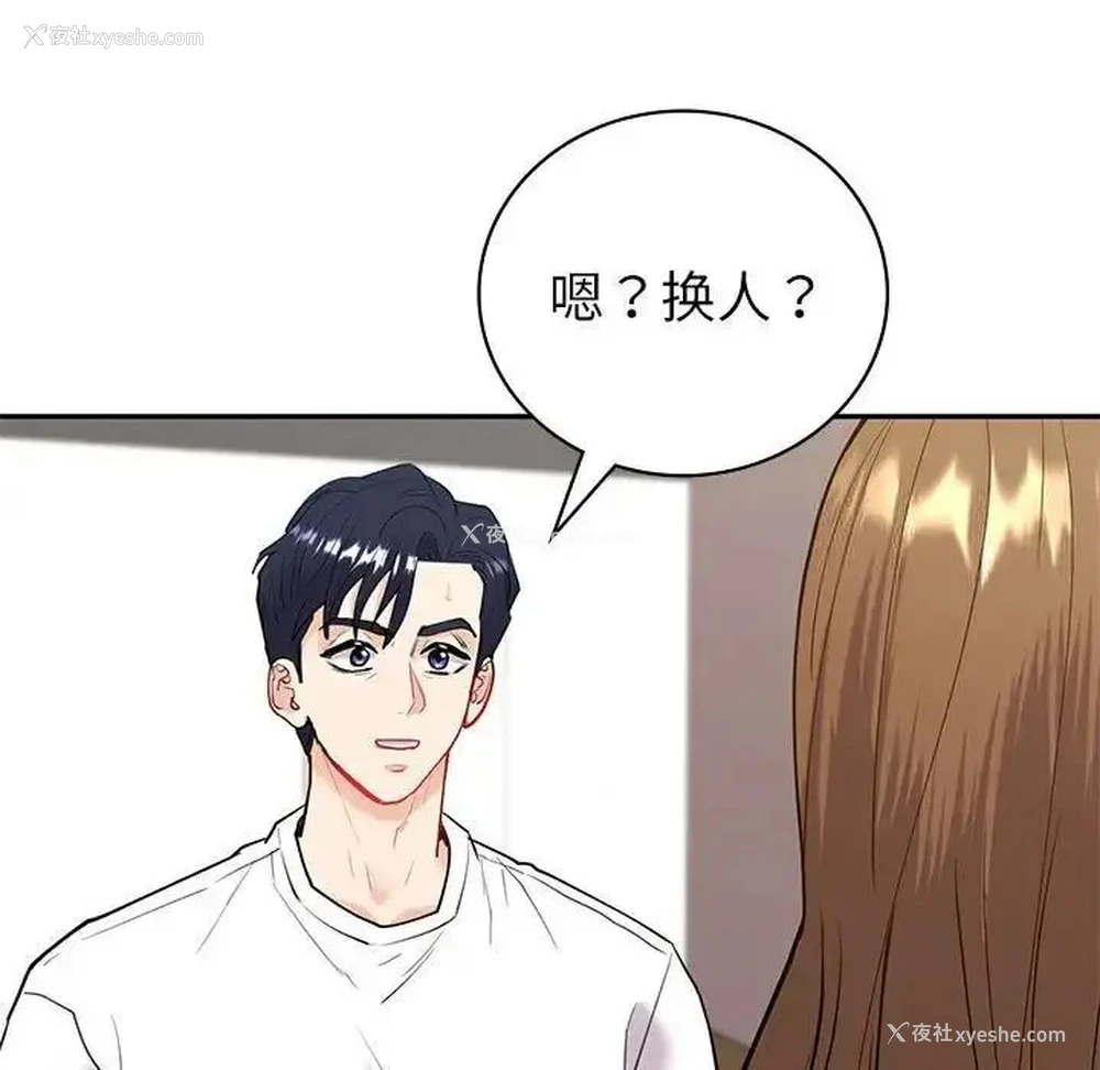 122P - 回不去的婚姻