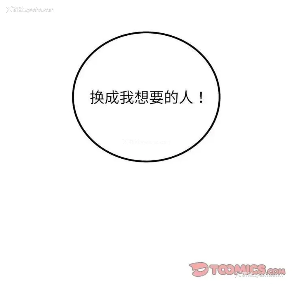 126P - 回不去的婚姻