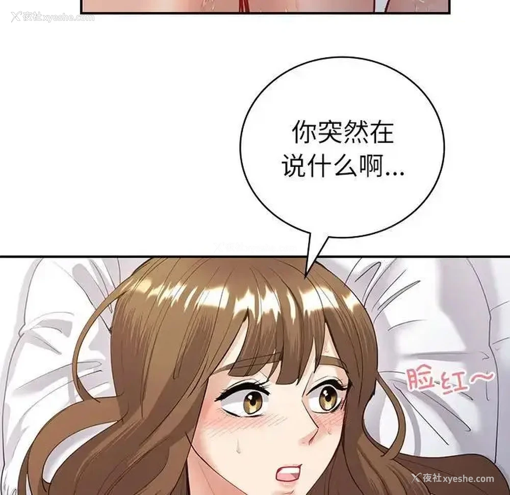 13P - 回不去的婚姻