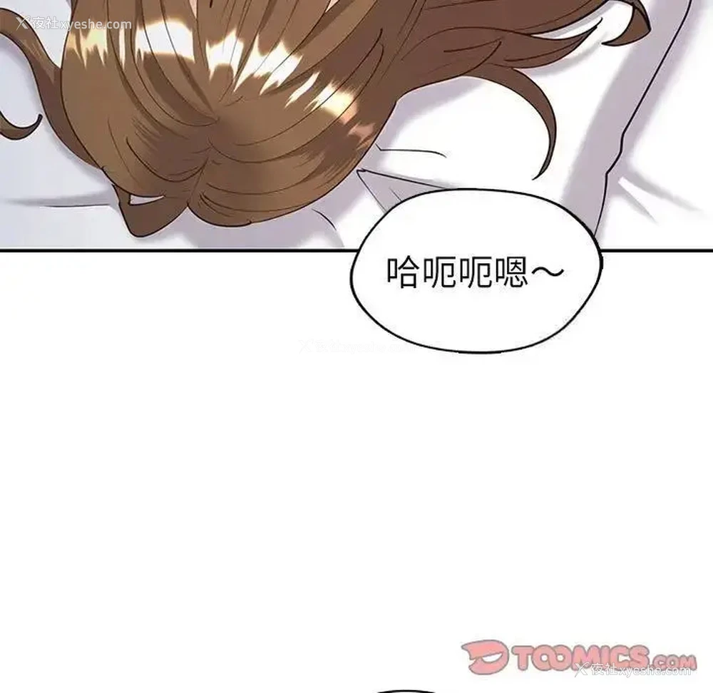21P - 回不去的婚姻