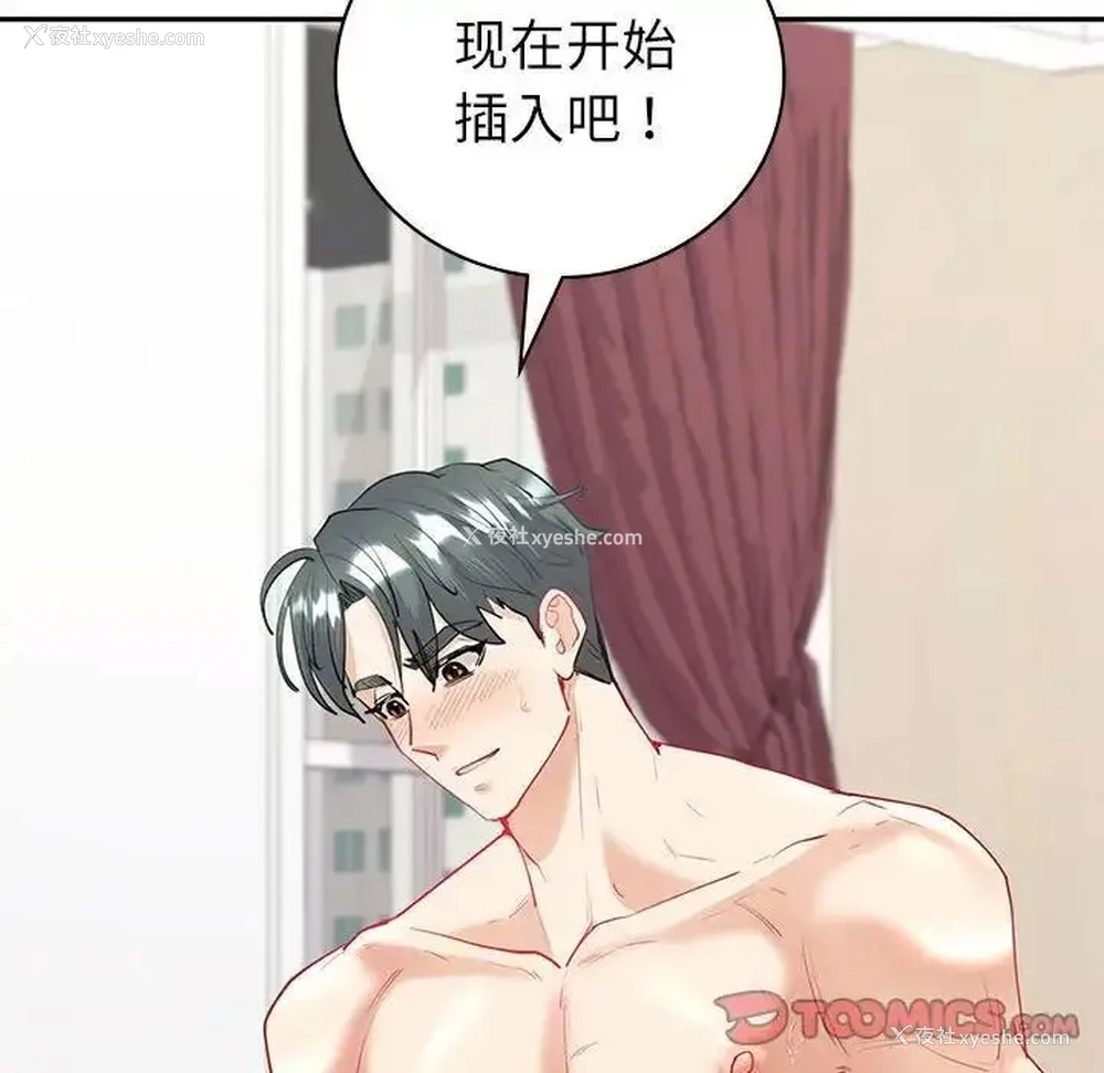 39P - 回不去的婚姻