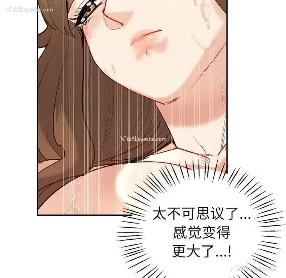 47P - 回不去的婚姻
