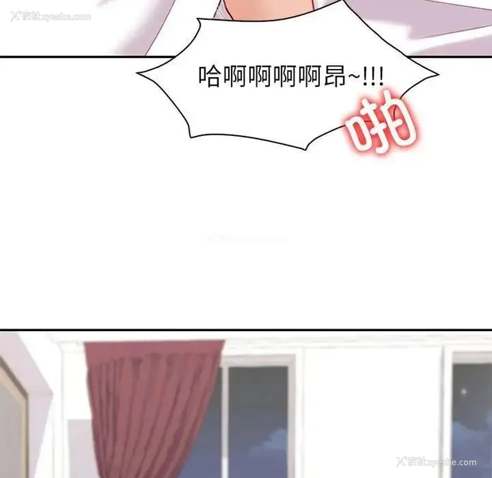 50P - 回不去的婚姻