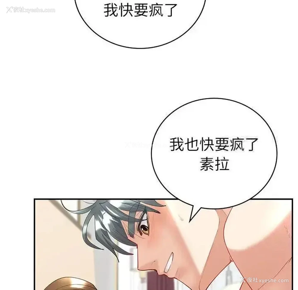 51P - 回不去的婚姻