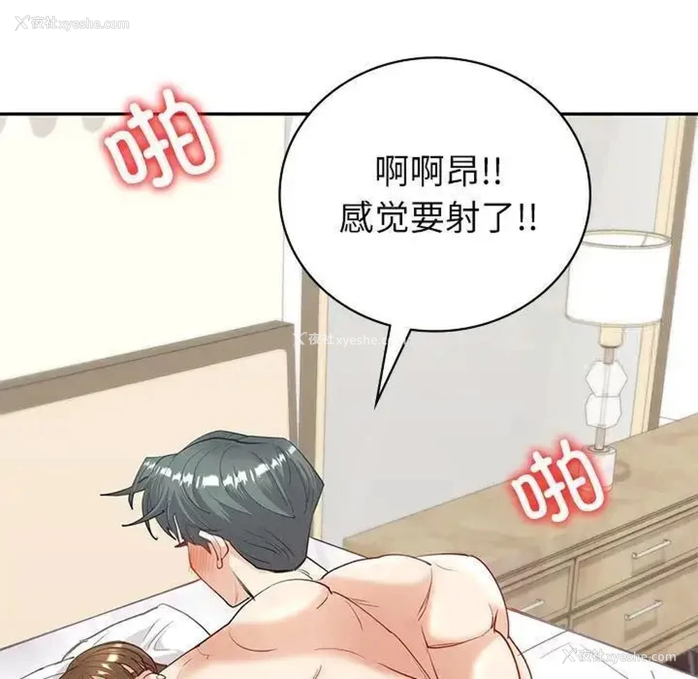 61P - 回不去的婚姻