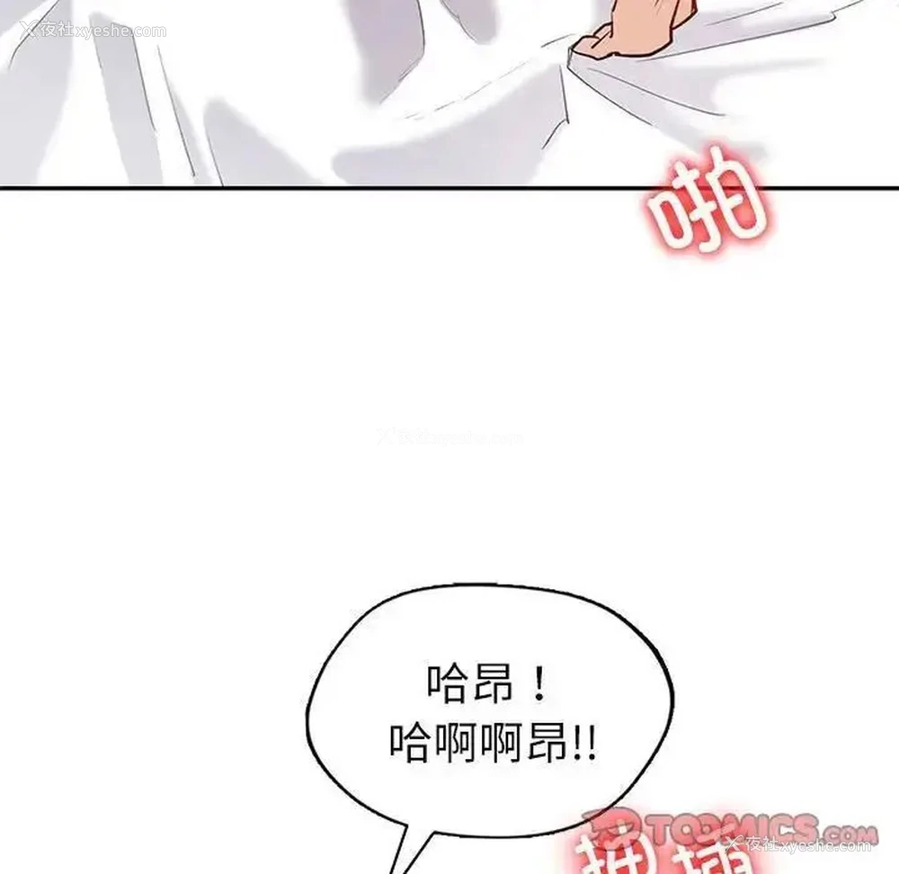 63P - 回不去的婚姻