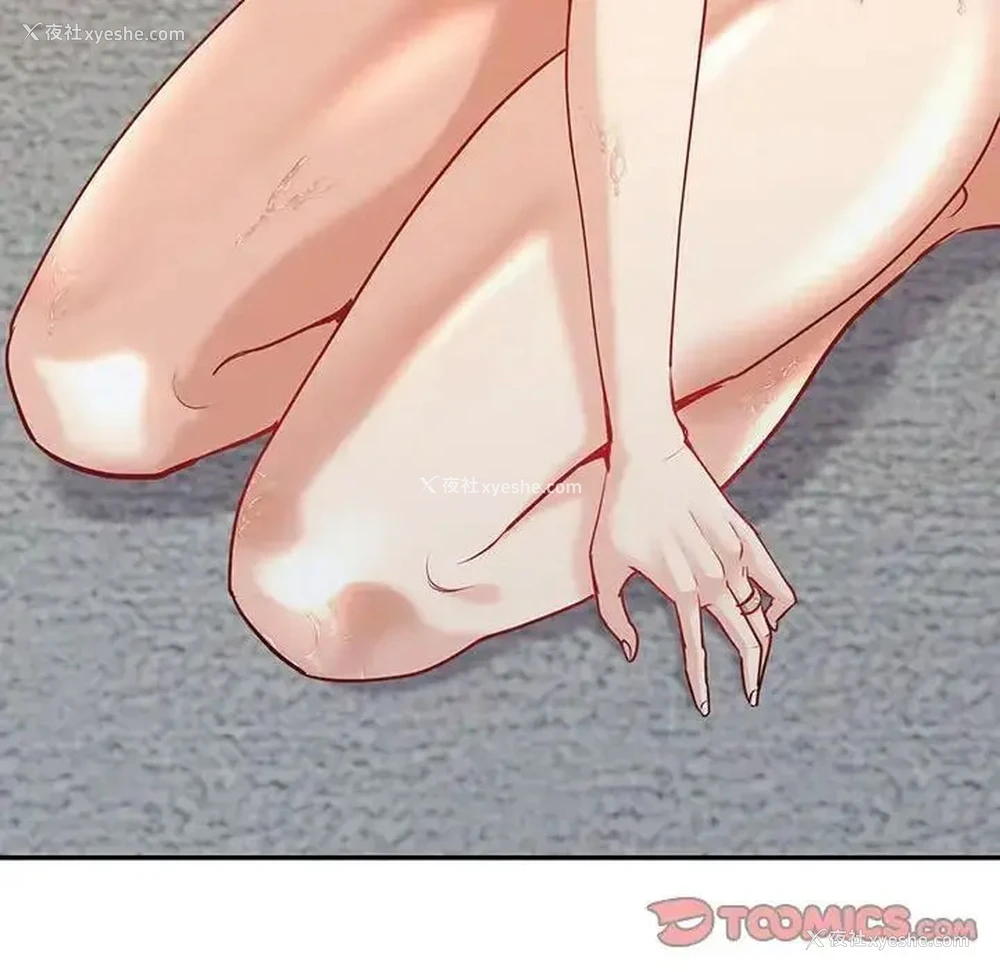 6P - 回不去的婚姻