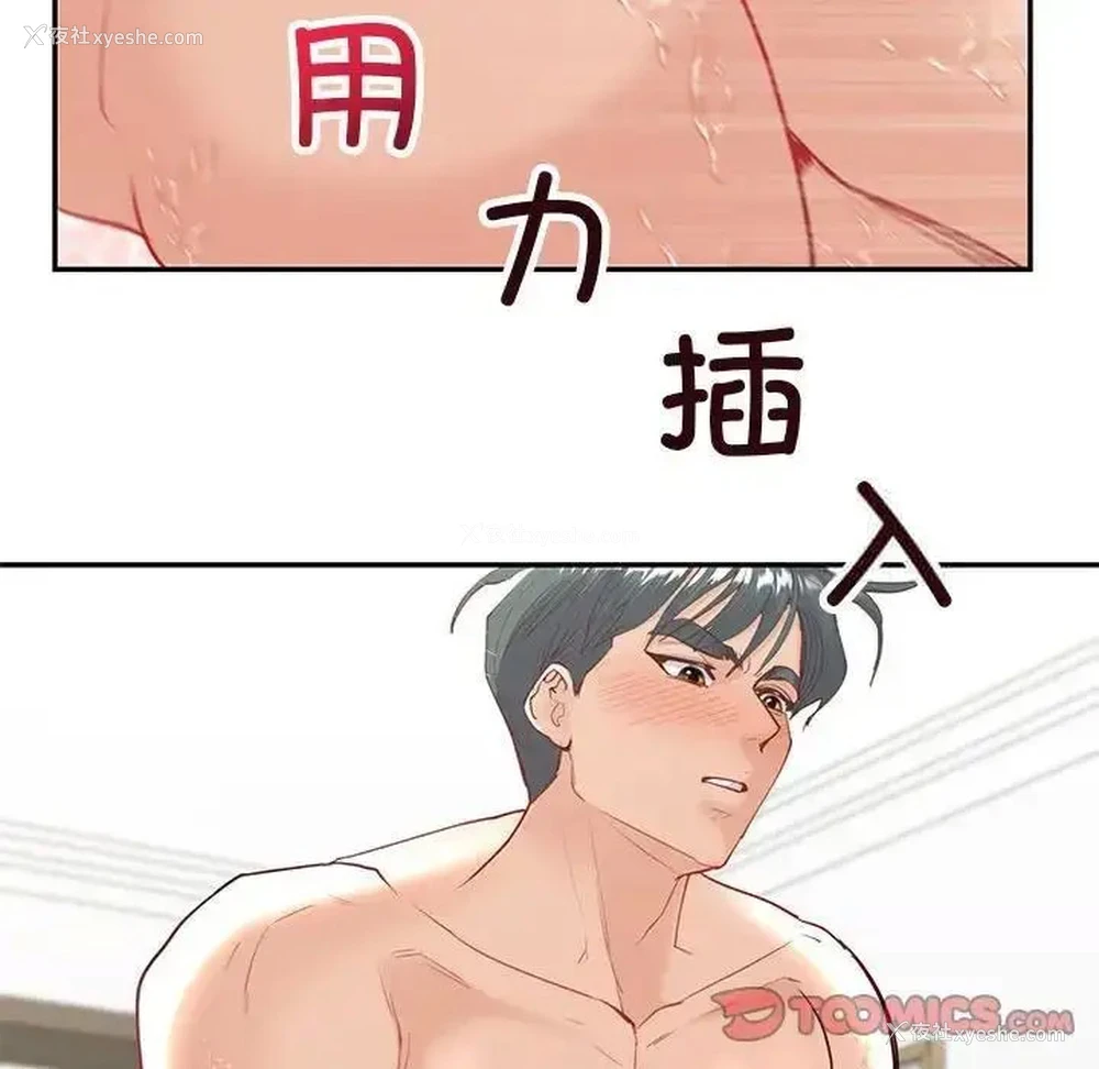 75P - 回不去的婚姻