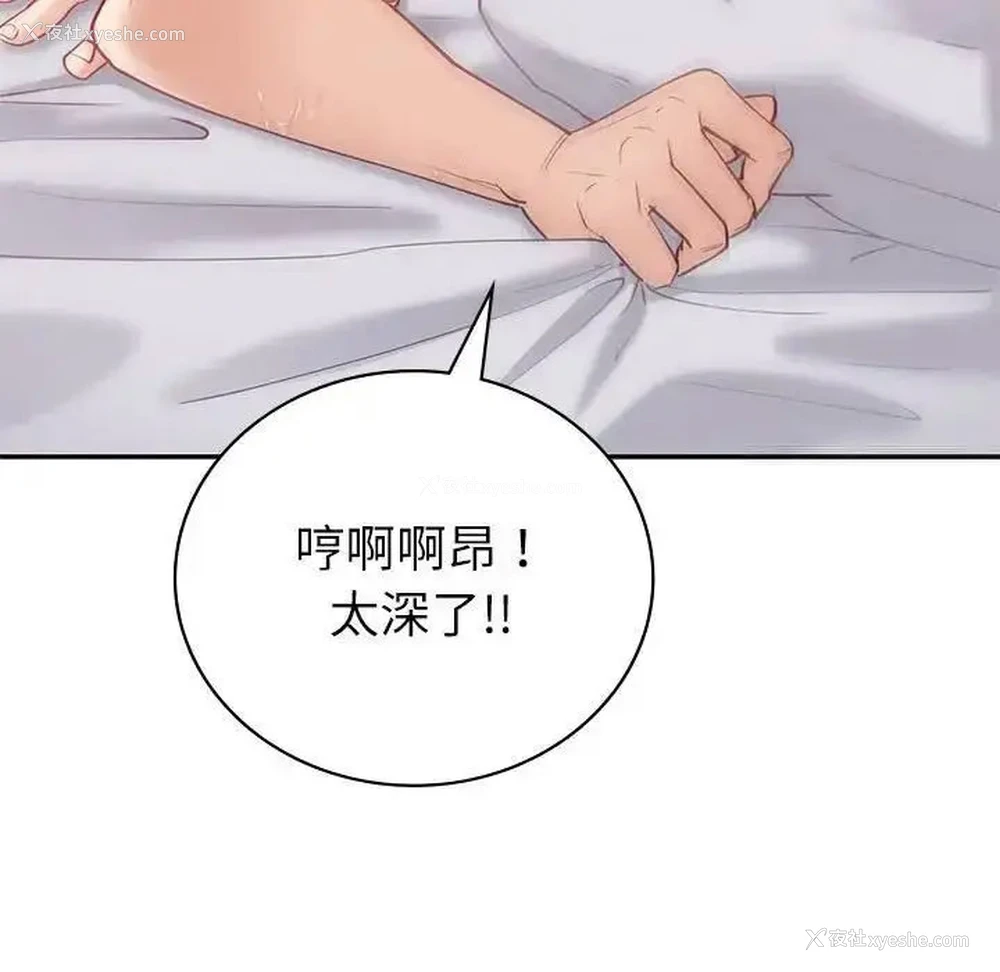 78P - 回不去的婚姻