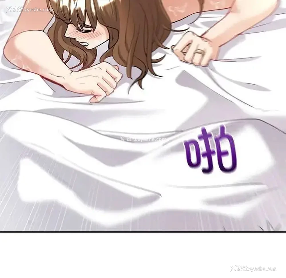 89P - 回不去的婚姻