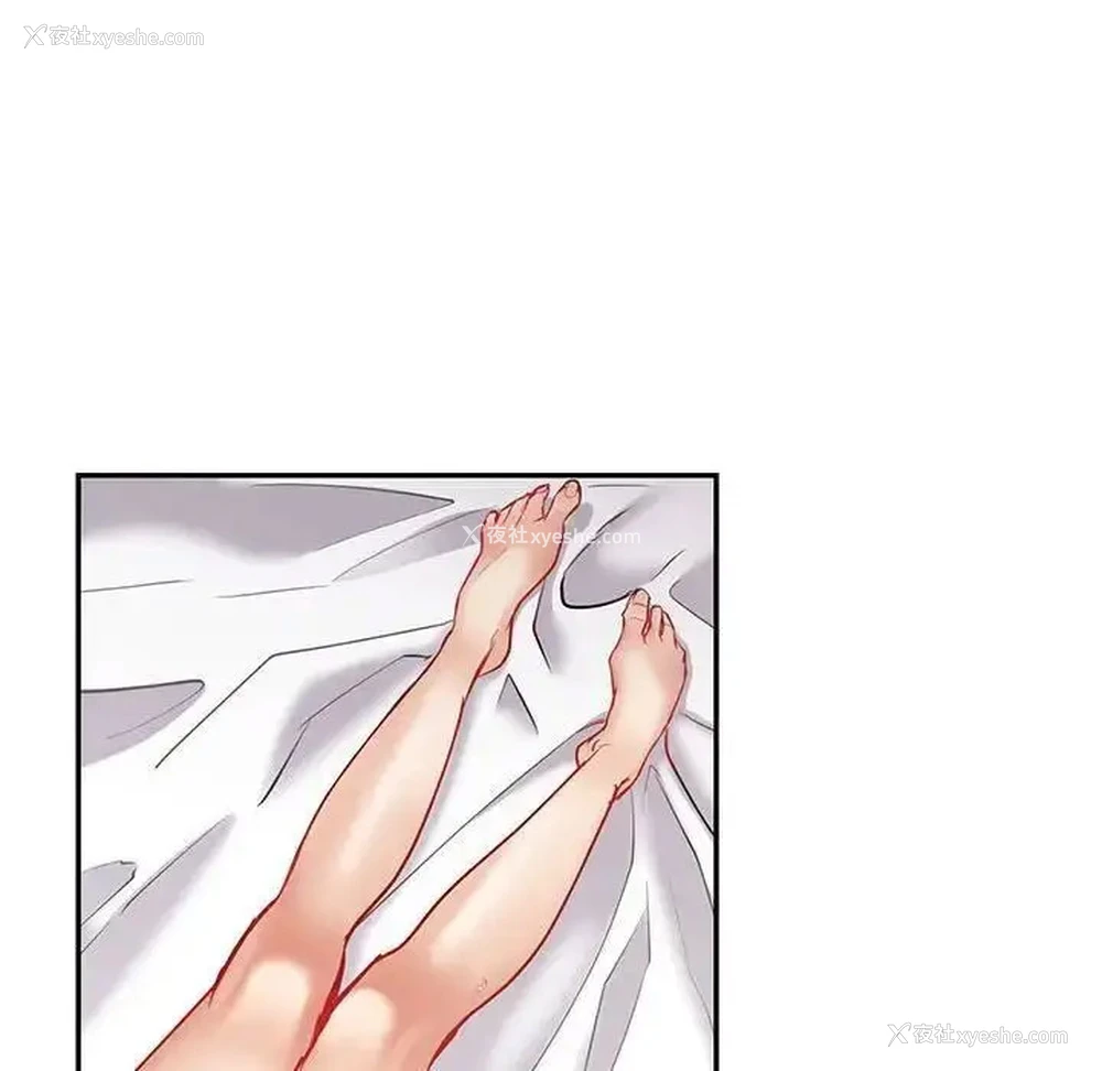 8P - 回不去的婚姻