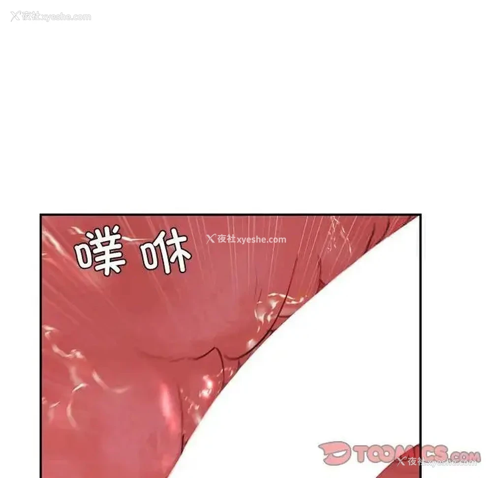 91P - 回不去的婚姻