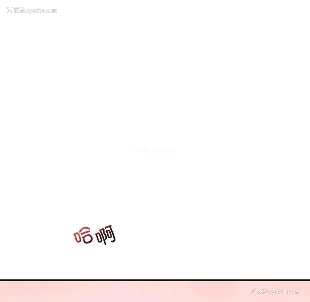 92P - 回不去的婚姻