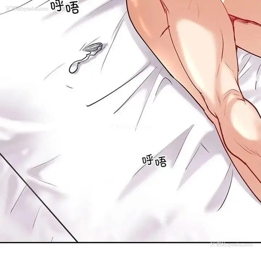 94P - 回不去的婚姻