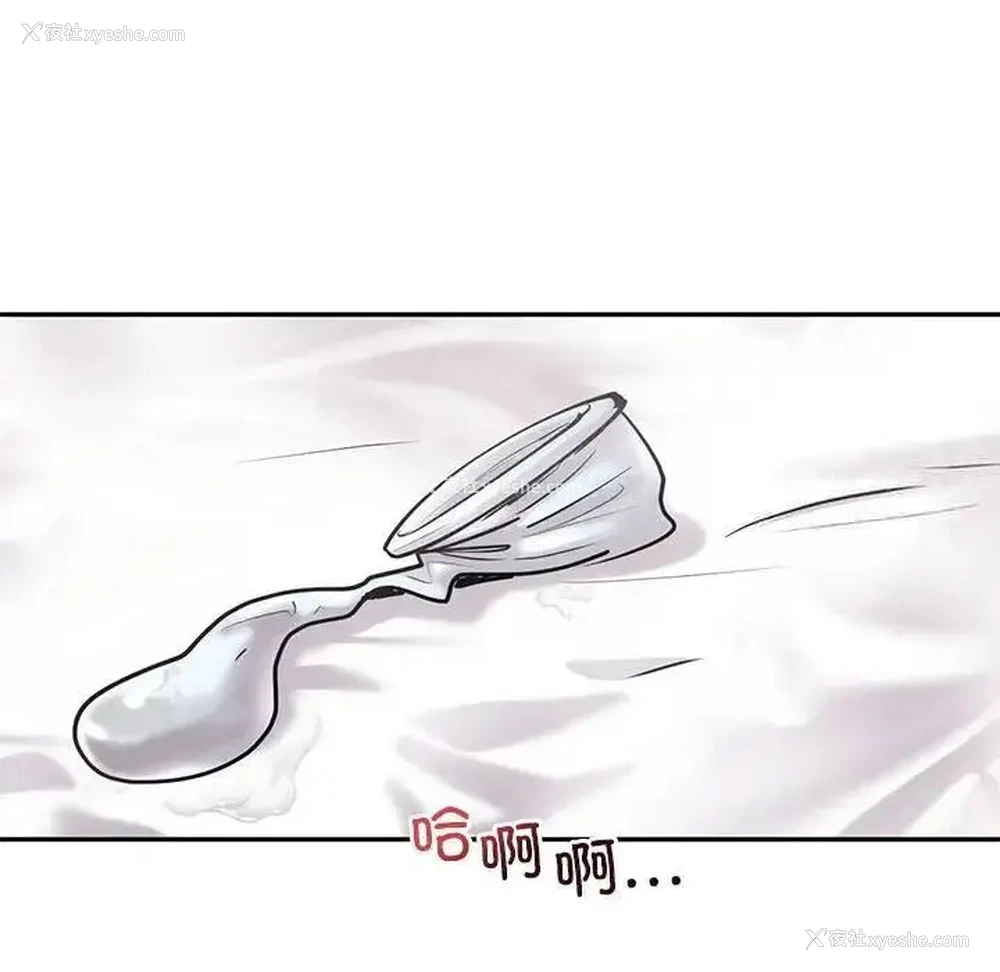 95P - 回不去的婚姻