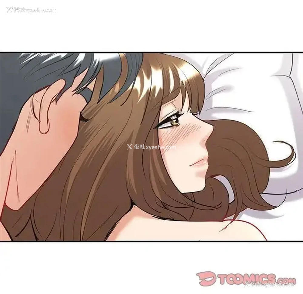 96P - 回不去的婚姻