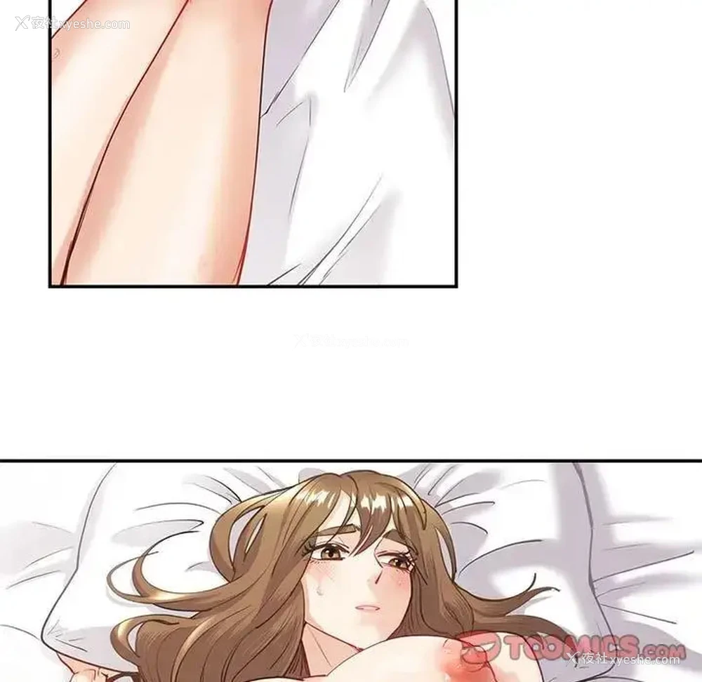 9P - 回不去的婚姻