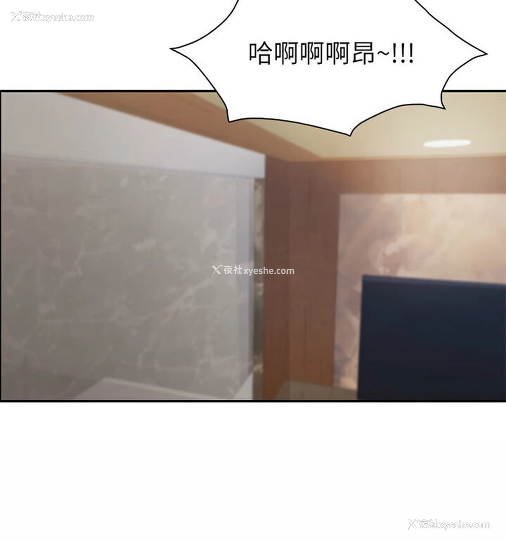 102P - 回不去的婚姻