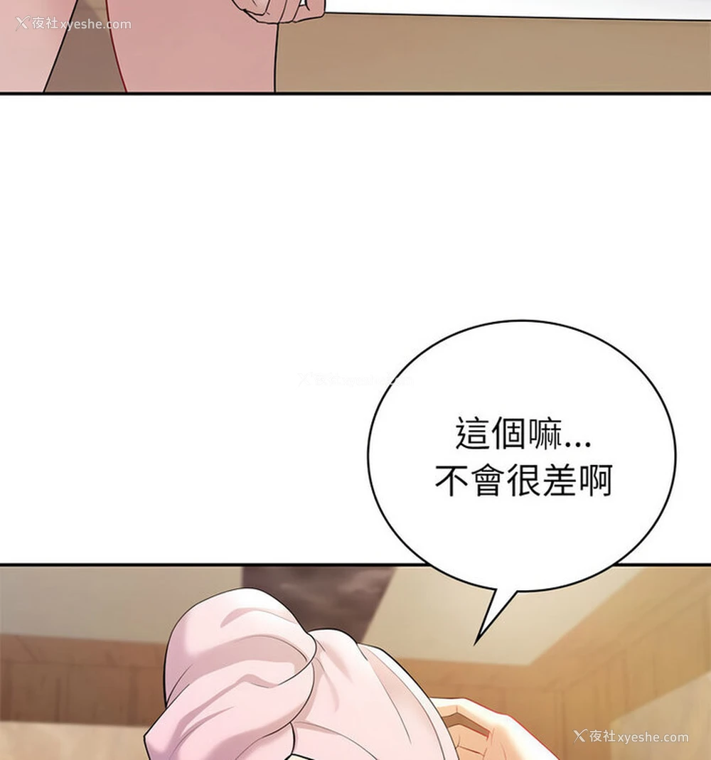 107P - 回不去的婚姻