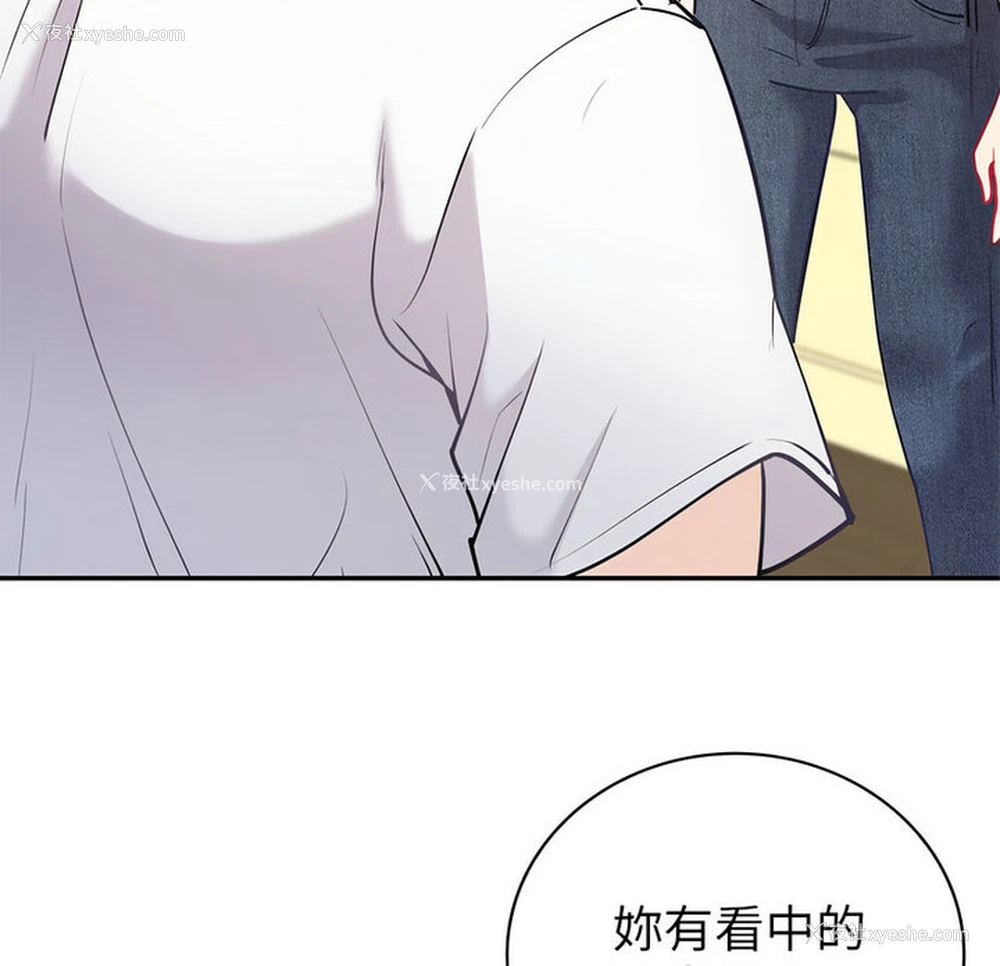 10P - 回不去的婚姻