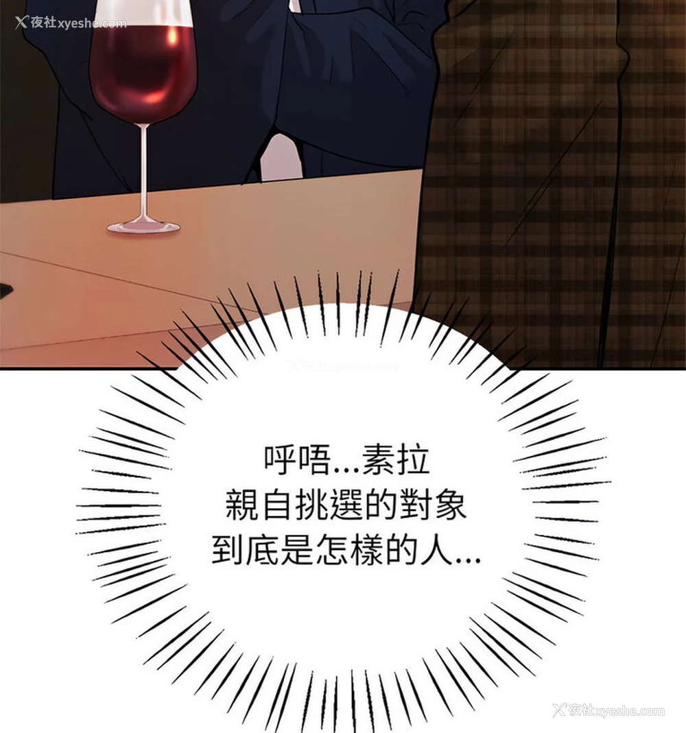 126P - 回不去的婚姻