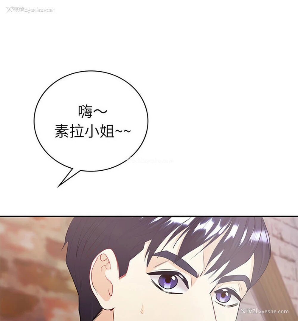 129P - 回不去的婚姻