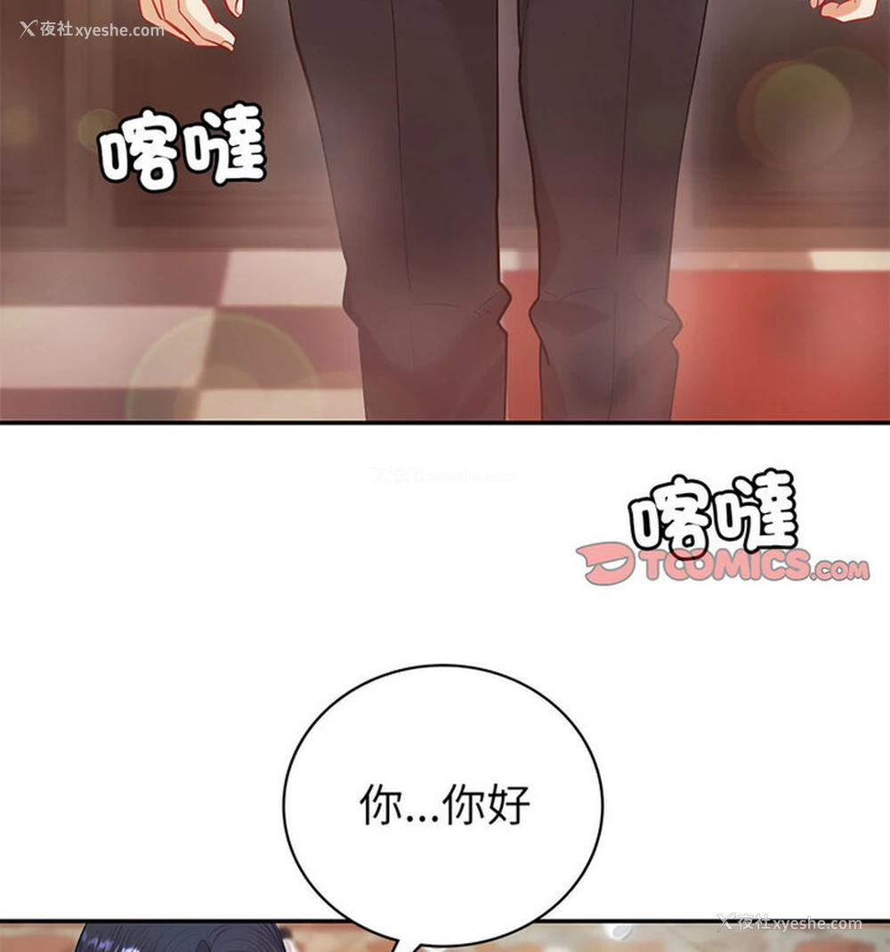 133P - 回不去的婚姻