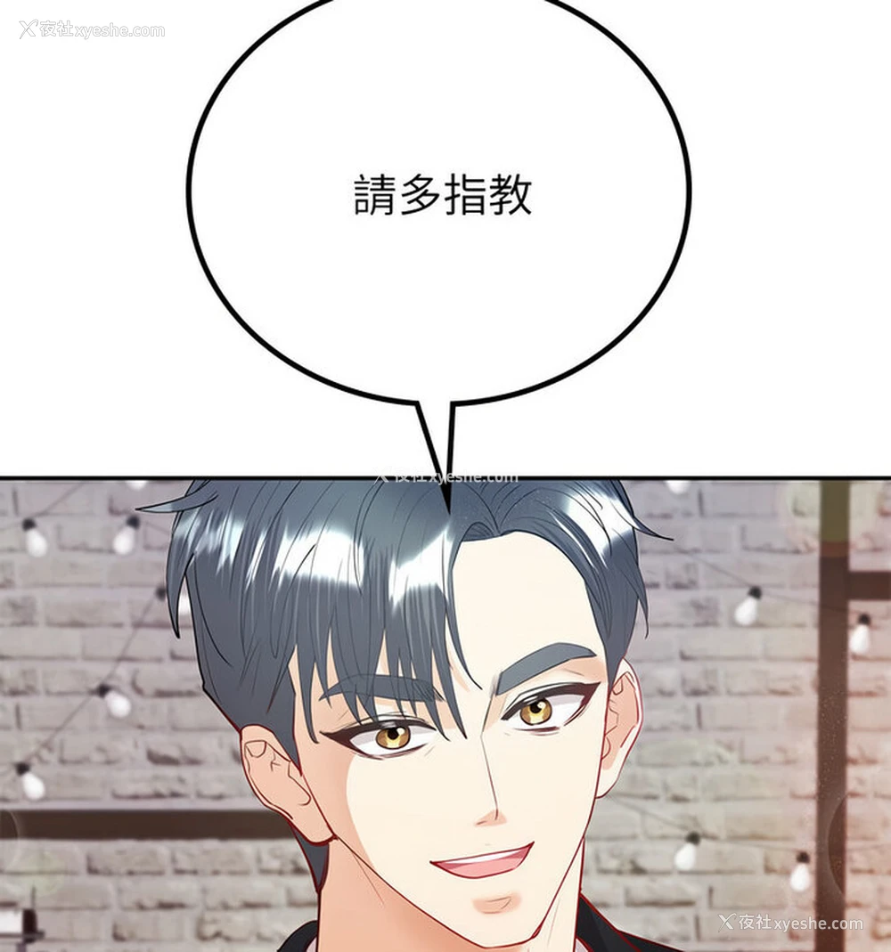 136P - 回不去的婚姻