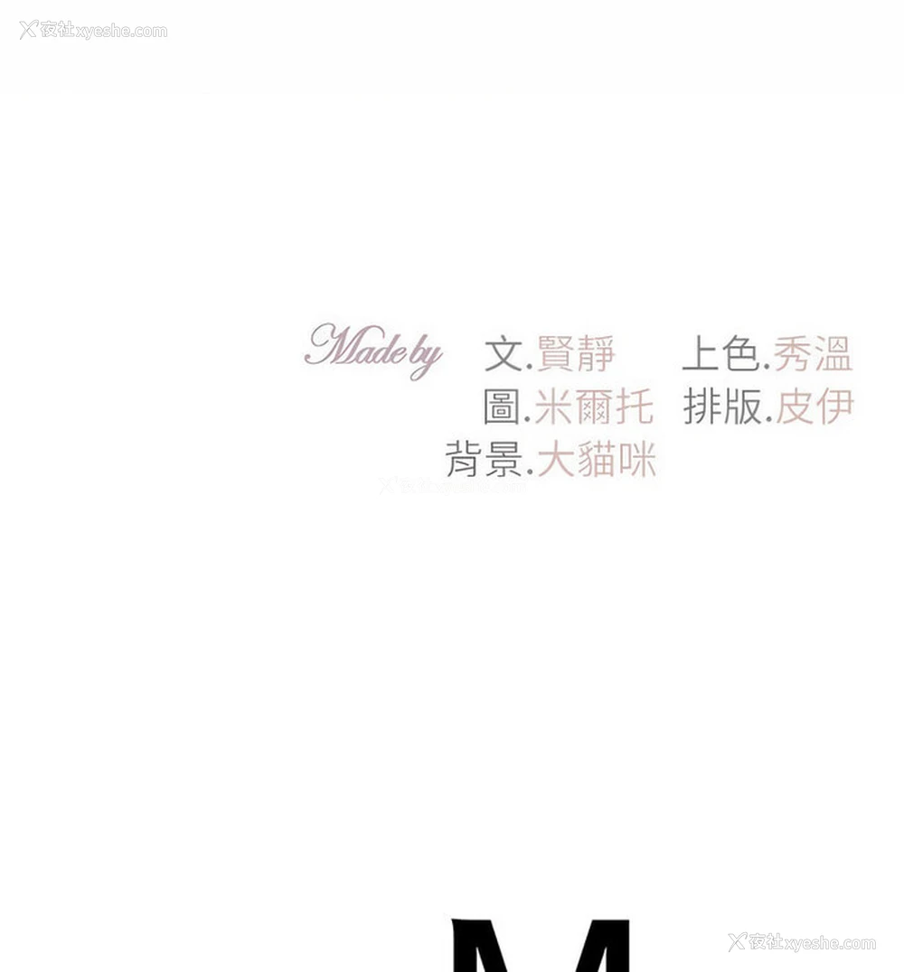 139P - 回不去的婚姻