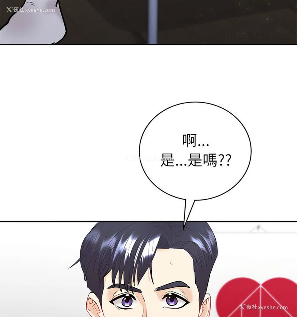 15P - 回不去的婚姻