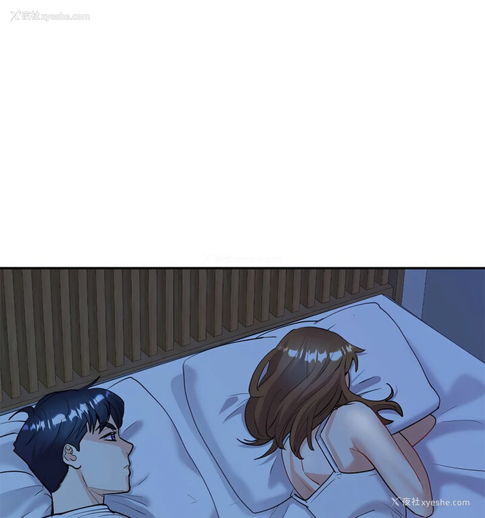 23P - 回不去的婚姻