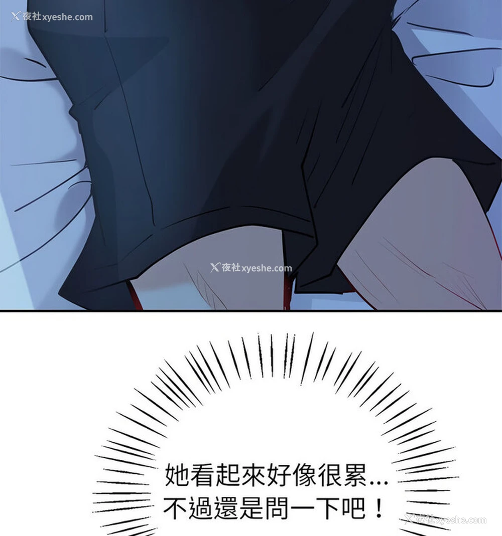 27P - 回不去的婚姻