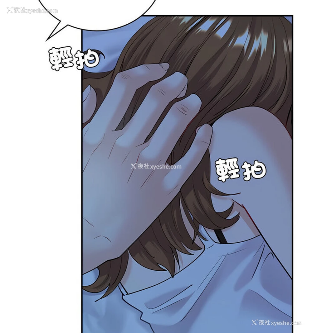 32P - 回不去的婚姻