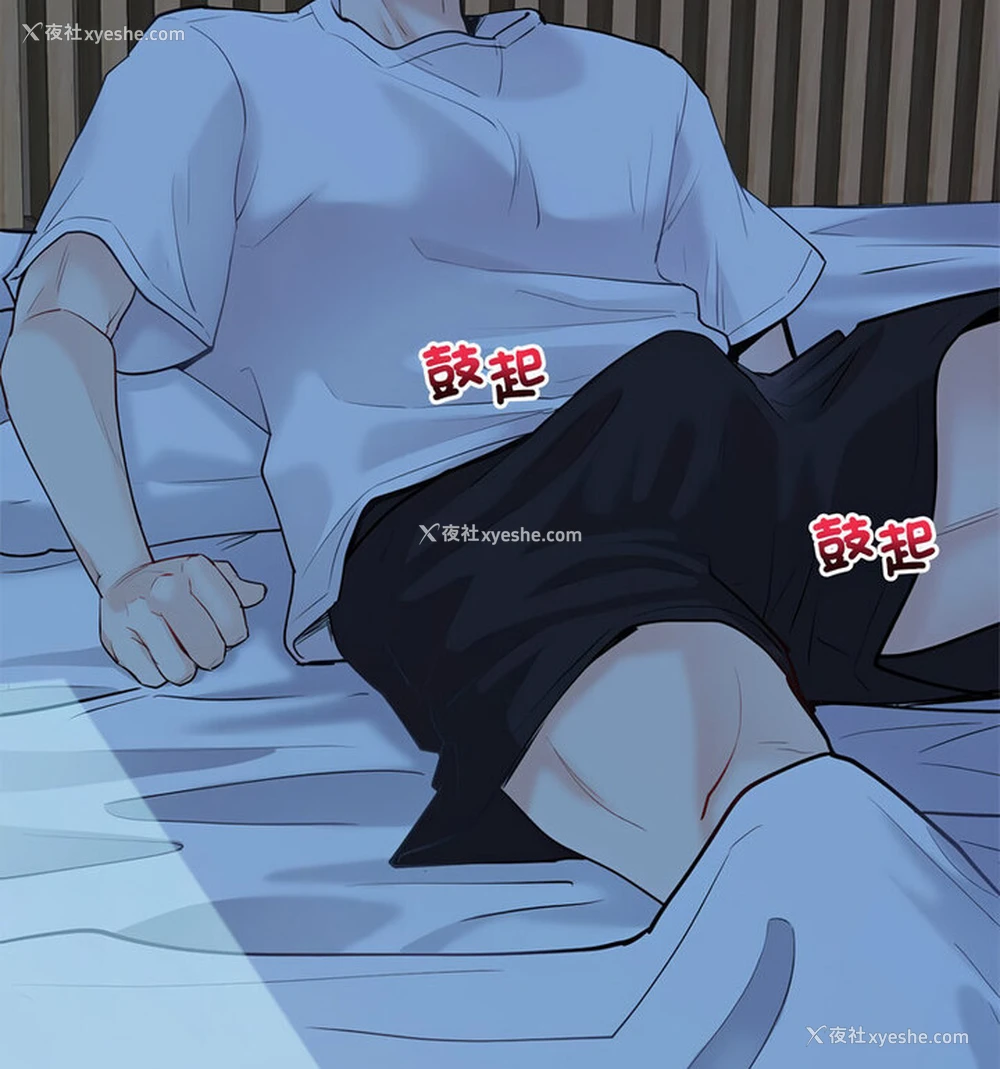 34P - 回不去的婚姻