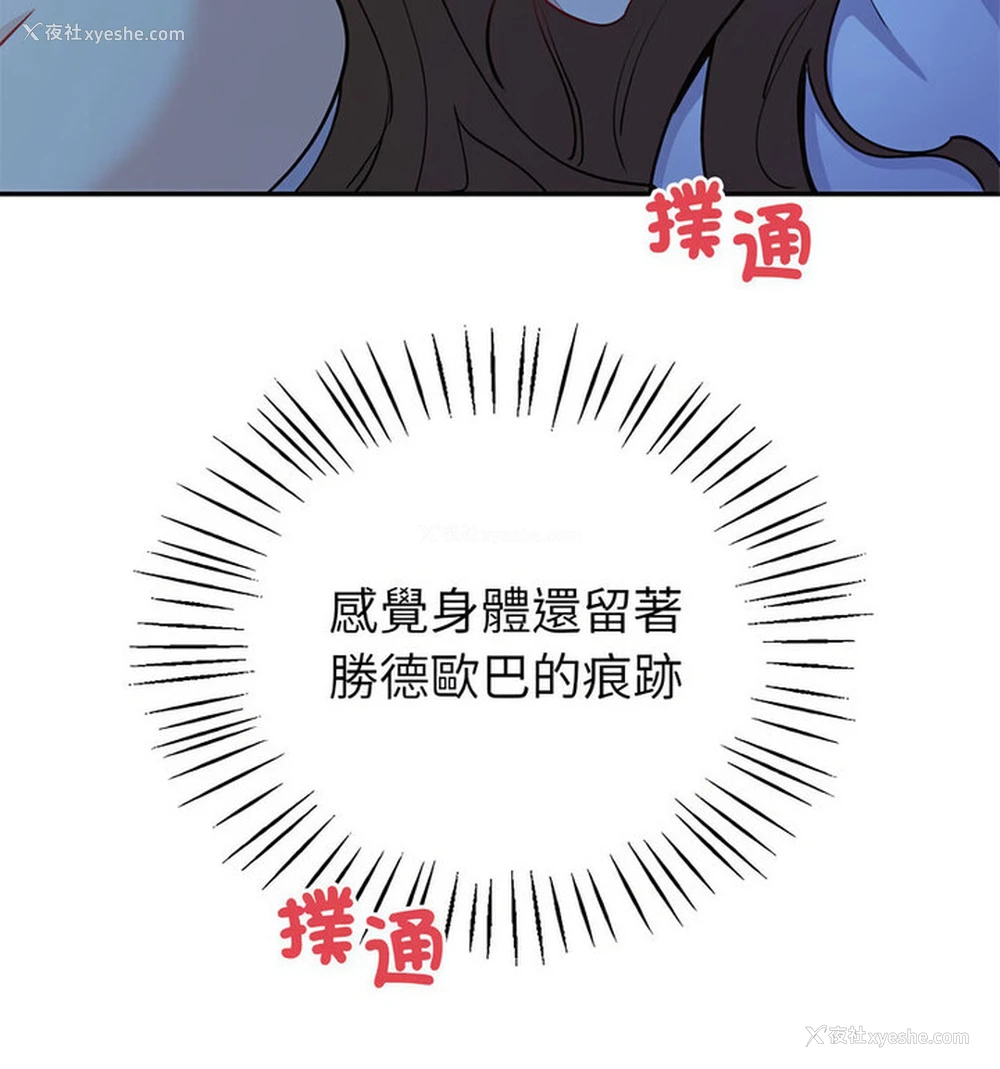 37P - 回不去的婚姻