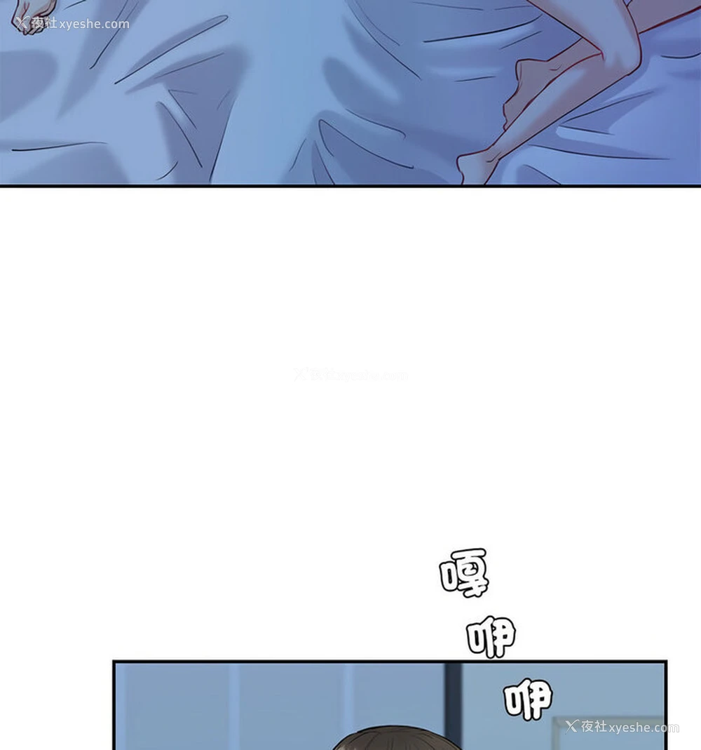 41P - 回不去的婚姻