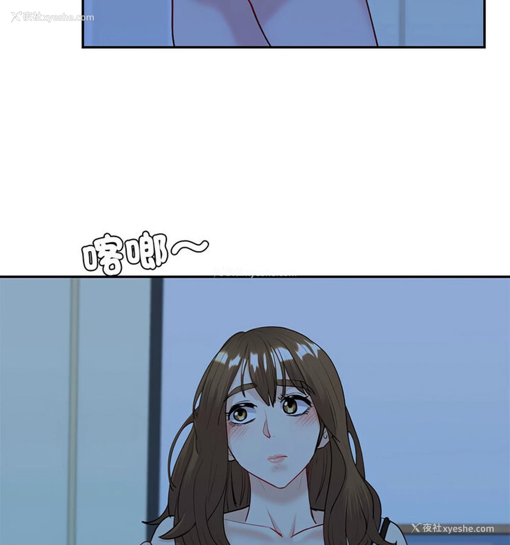 43P - 回不去的婚姻