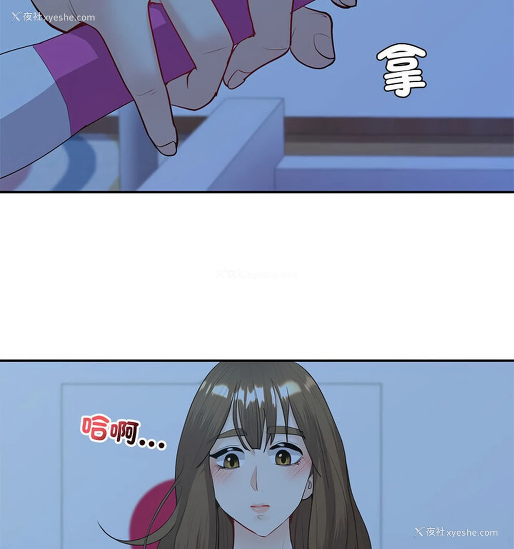 46P - 回不去的婚姻