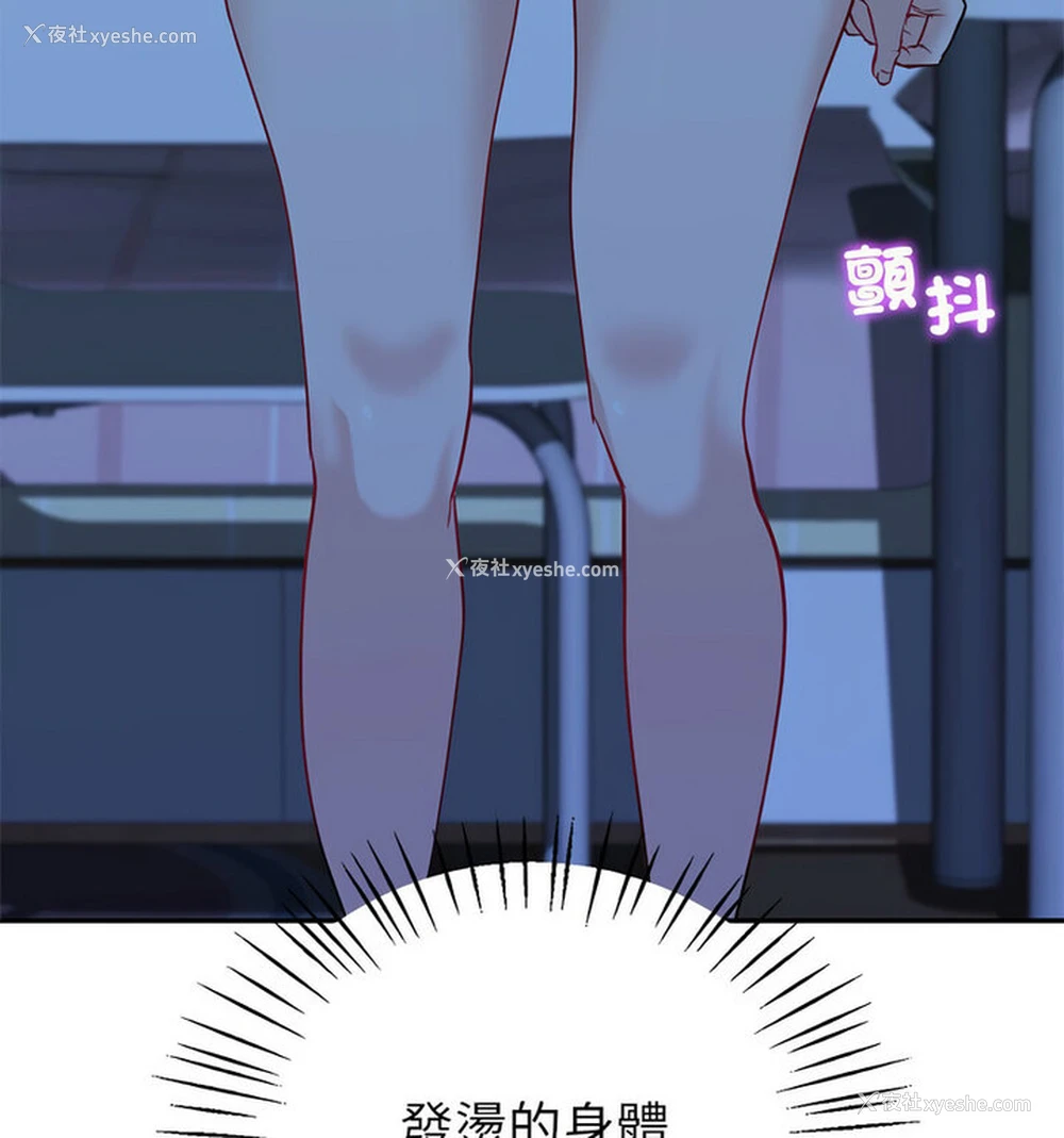 48P - 回不去的婚姻