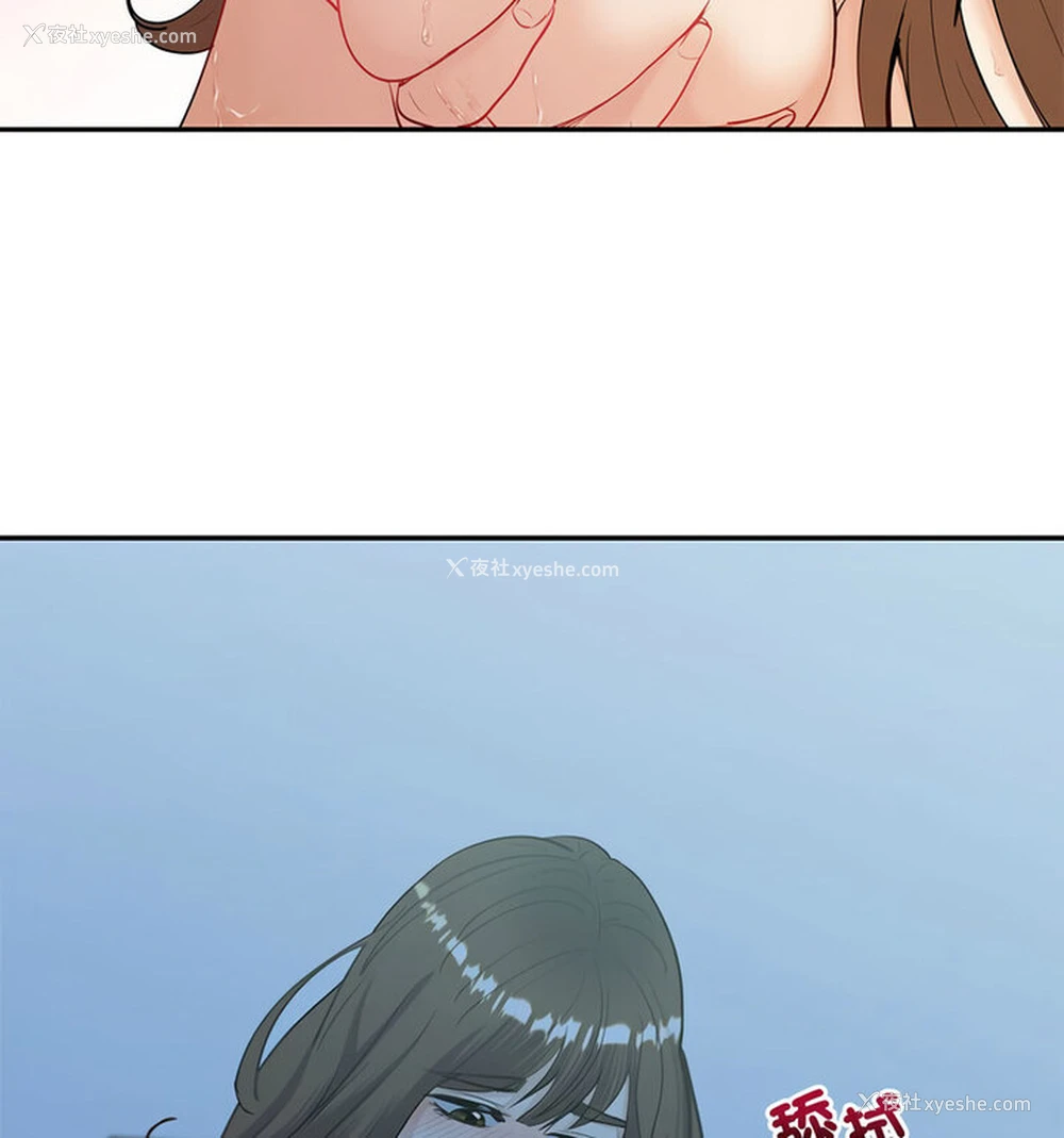 57P - 回不去的婚姻