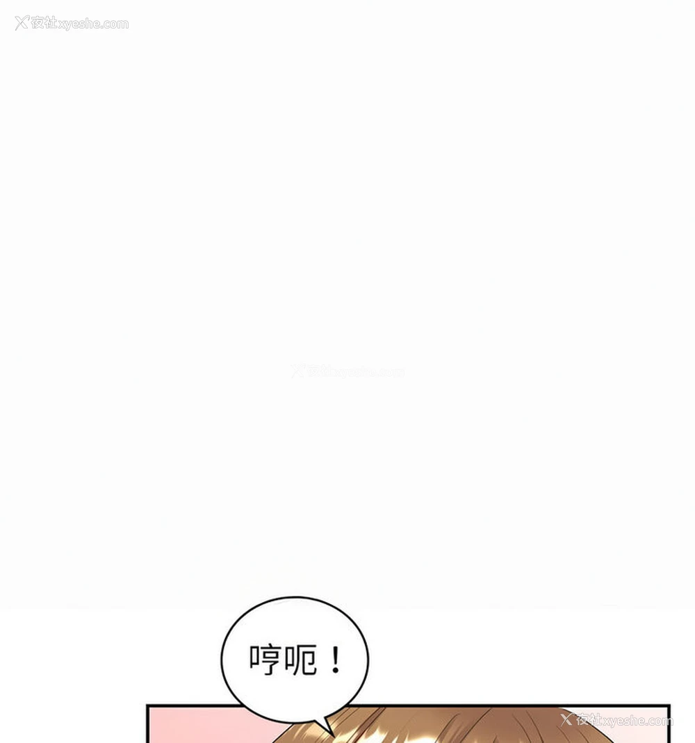 62P - 回不去的婚姻