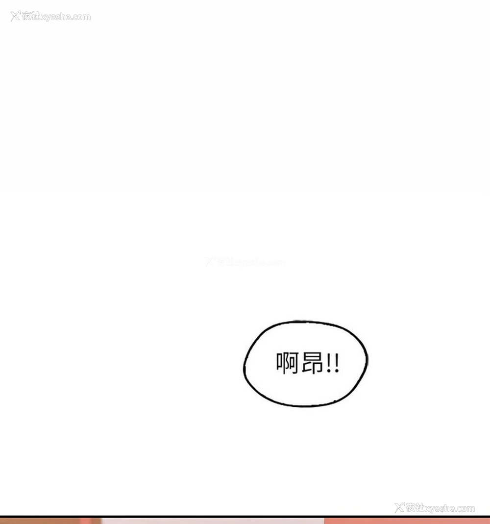 87P - 回不去的婚姻