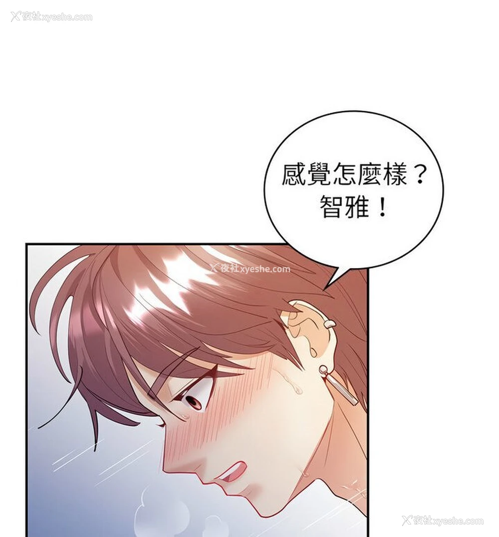 90P - 回不去的婚姻
